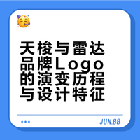 天梭与雷达logo的演变