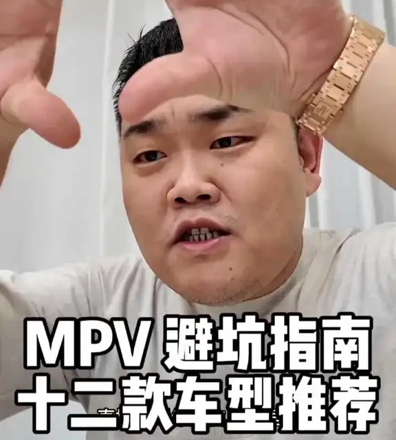 预算5-100万，十二款MPV推荐