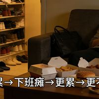 下班后的有效放松，从躺进按摩椅开始