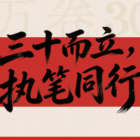 开学这样干，考试不提分都难