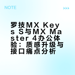 就靠这点新鲜感哄自己上班