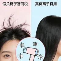 吹风机负离子到底是不是智商税？