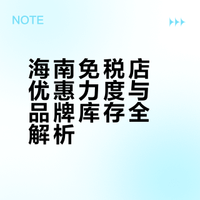 谁买到了海口最后一支香奈儿196