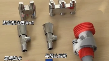 拒绝安装刺客，家电超详细辅料清单