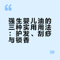 第三瓶了…神的我毛骨悚然