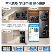 2026高端洗衣机品牌：从单品洗净到全场景生态的代际演进选购指南