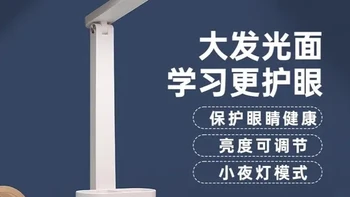 学生和办公人群适用的充电插电两用护眼台灯，兼顾写作业与日常书桌照明需求 #护眼台灯  #写作业灯光不足  #书桌学习照明  #充电插电两用  #桌面照明神器