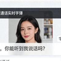 OPPO手机12项隐藏功能详解：从办公效率到应急安全全场景指南