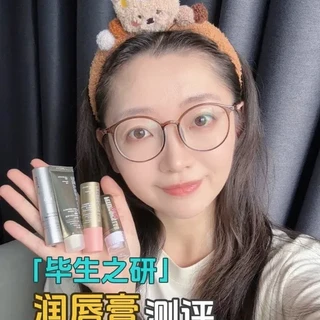 素颜涂也好看!毕生之研润唇膏•干唇天菜✔️太好用了‼️黄皮素颜涂也不会显黑,不会有奇怪的荧光色,还能提亮唇色,伪素颜必备!
#唇部精华#润唇膏#毕生之研 #毕生之研唇霜 #唇部护理