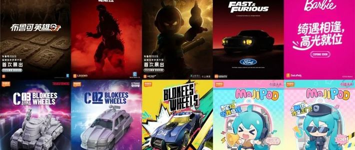 积木情报 篇零：布鲁可杀疯了！3.25全球合作伙伴大会现场返图（巨量）