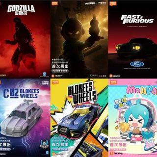 布鲁可杀疯了！3.25全球合作伙伴大会现场返图（巨量）