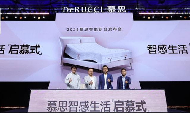 慕思发布鸿蒙新品智能床;老铺黄金去年营收273亿元同增221%;蜜雪去年营收335.6亿元;小阔集团携手华晨宇共创日化家居品牌|消研所日报