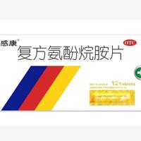 每天认识一种药品（仅供参考）