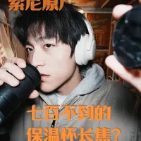 不到七百的索尼原厂长焦能用吗？索尼55-210使用分享 #穷人摄影 #索尼微单 #索尼镜头 #长焦 #性价比