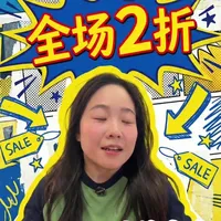 #宜家 #好物分享🔥 #家居好物 #好物推荐🔥 #就想说点大实话 期待大家多多分享一些自留好物，希望和大家能在装修和好物上交流