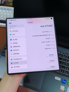 三千档位“捡漏”折叠屏？这台二手vivo X Fold3体验报告