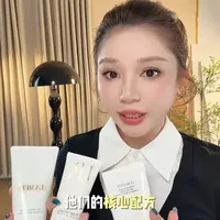 2分钟教会你挑选洗面奶！ #大牌洁面 #洗面奶 #护肤 #干货分享