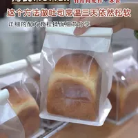 海氏M5Max｜这个配方做吐司放三天依然松软 详细的配方教程和揉面细节分享
海氏厨师机
#厨师机 #海氏厨师机 #海氏M5Max #烘焙教程 #海氏烤箱
