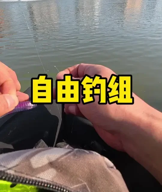 这个季节钓鳜鱼，自由钓组越来越好用了 #路亚黑坑 #黑坑盘老板 #路亚新手入门教程