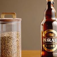 大国酿新：燕京啤酒即将官宣王牌，中国高端拉格迎来“破局者”