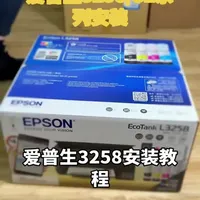 #上热门🔥 #爱普生墨仓式打印机 #复印机租赁 #复印机维修#柯尼卡美能达复印机#打印机推荐