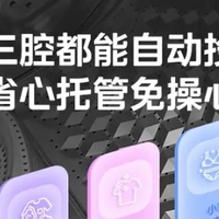 现在还有不用洗衣机的人吗？