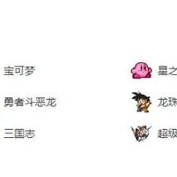 每天介绍一个有趣的网站 010 老游戏在线玩