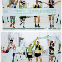 美女峰越野，我是靠烧麦和甜皮鸭完赛的！