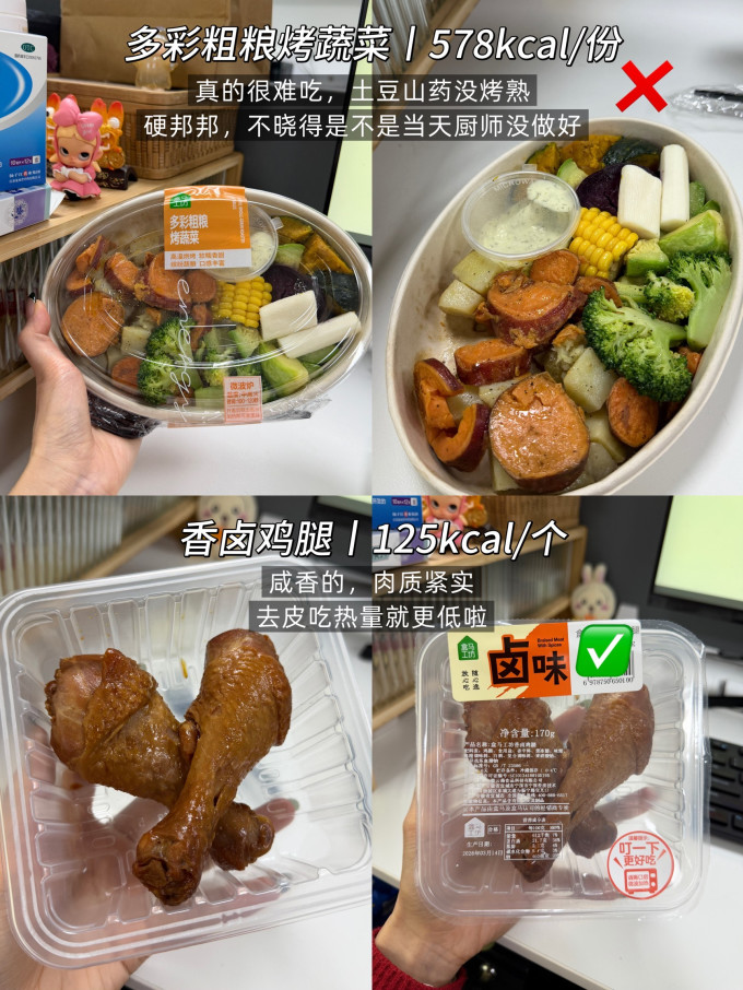 盒马膨化食品
