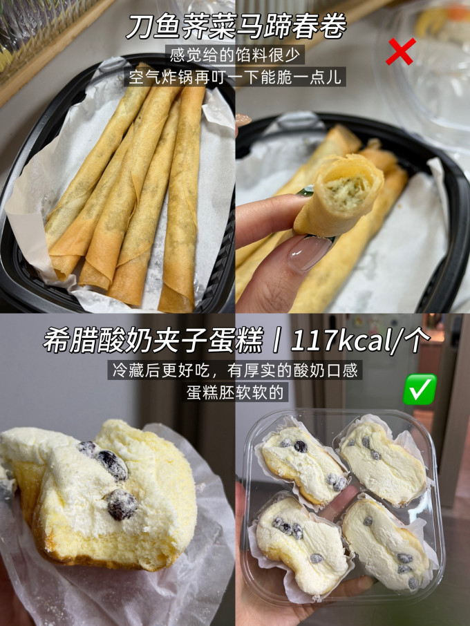 盒马膨化食品