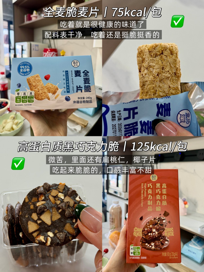 盒马膨化食品