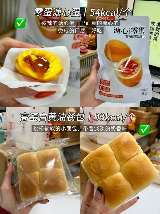 盒马膨化食品