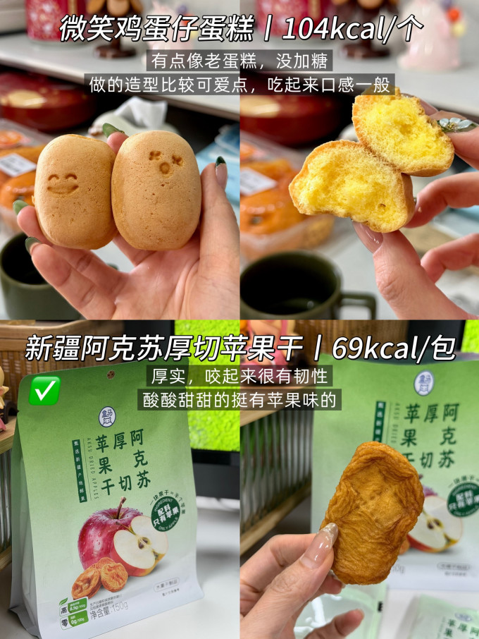 盒马膨化食品