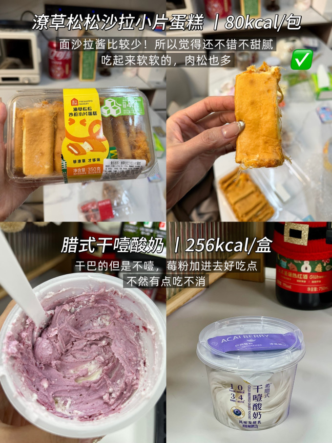 盒马膨化食品