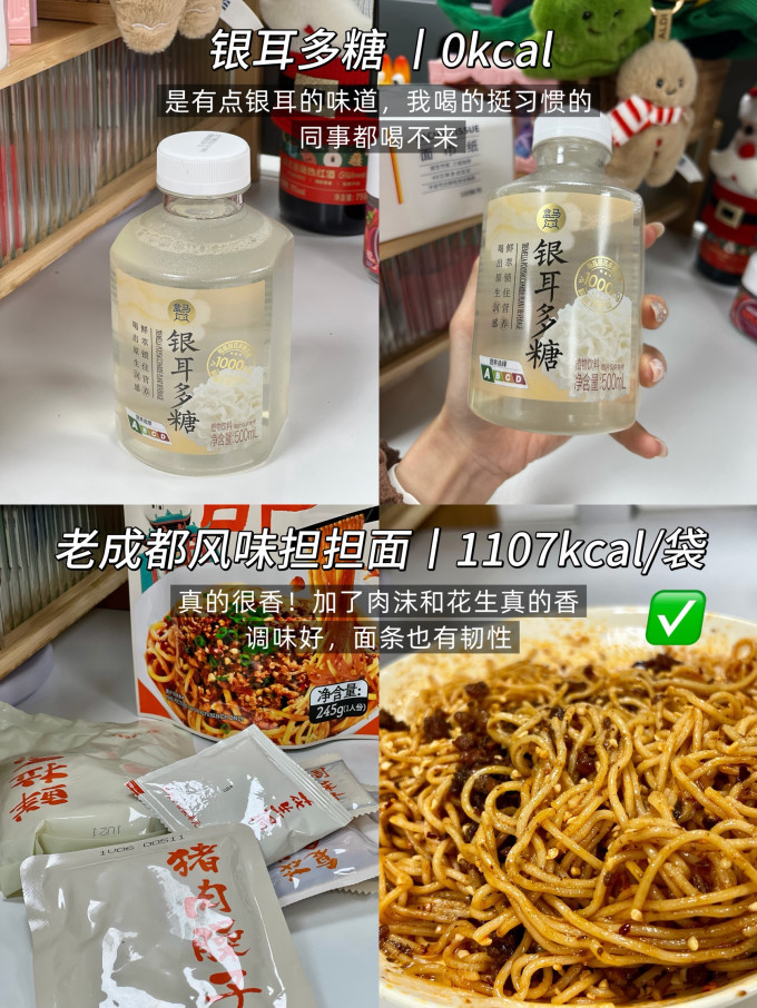 盒马膨化食品