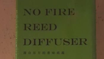 家用香薰选购：滴畅桂花龙井无火香薰