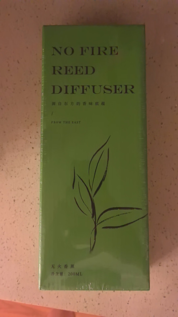 精油香薰