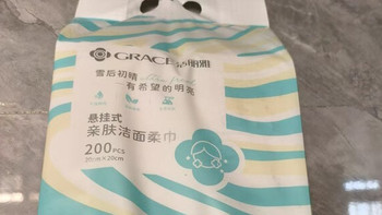 洁丽雅悬挂式洗脸巾选购指南