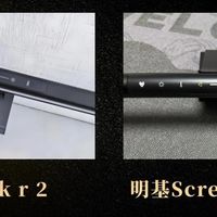 明基屏幕灯为什么那么贵？明基和书客火爆PK测评结果分析