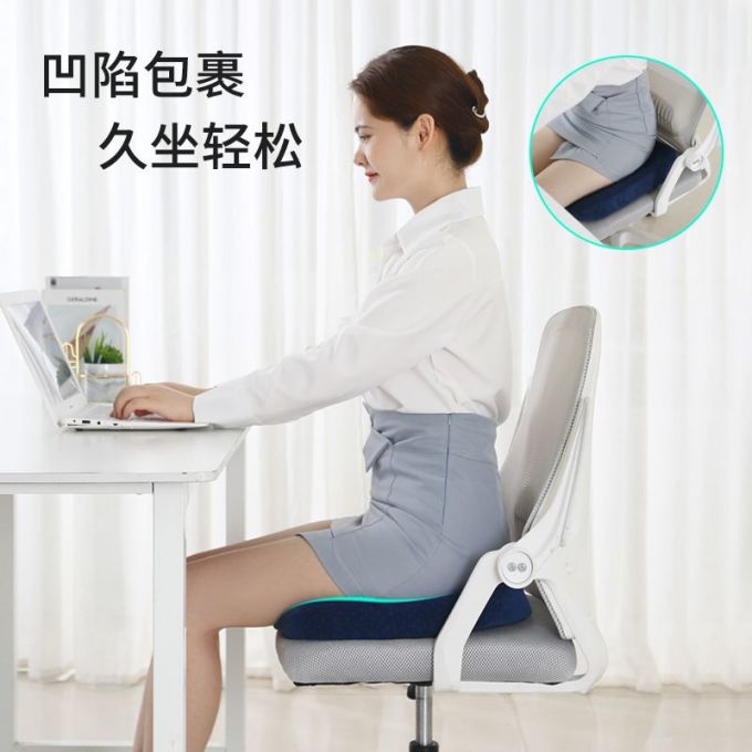 勋阳宇乐坐垫