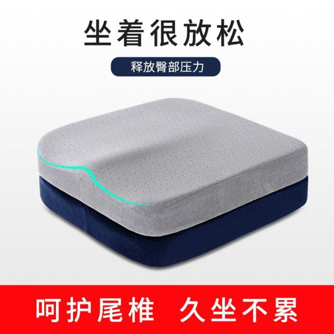勋阳宇乐坐垫
