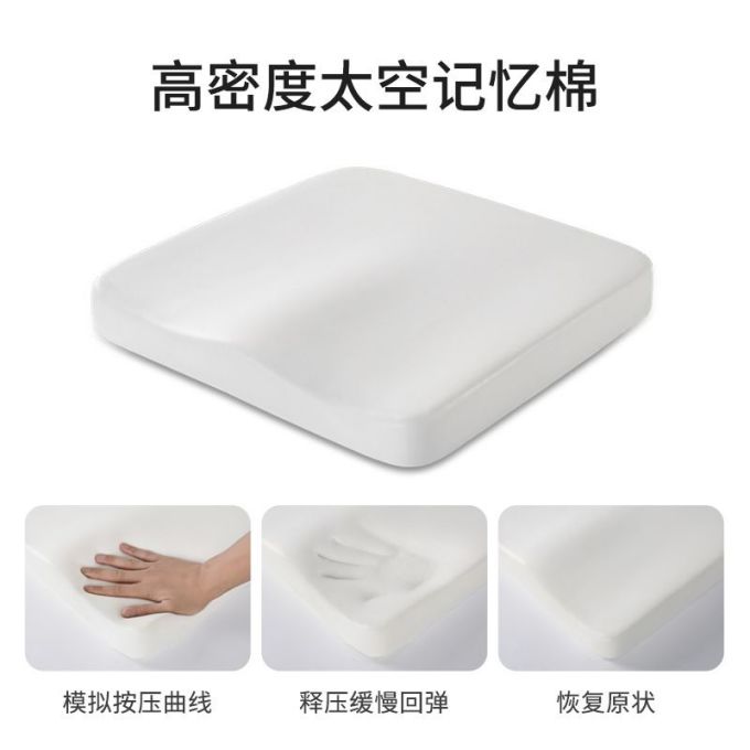 勋阳宇乐坐垫