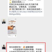 手机涨价潮下小米维持原价策略分析