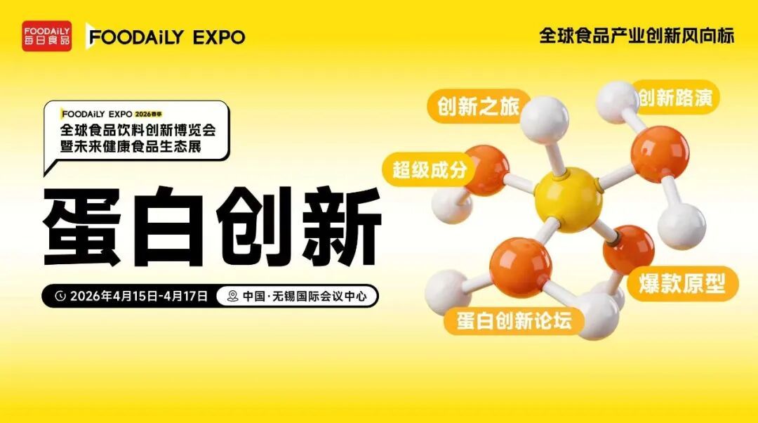 别只盯着碳水了,食品健康化下一个超级品类:优质蛋白!