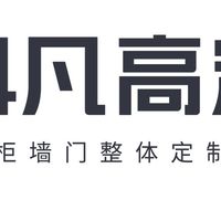 深圳人必看：2026 高性价比全屋定制，品质与预算双在线