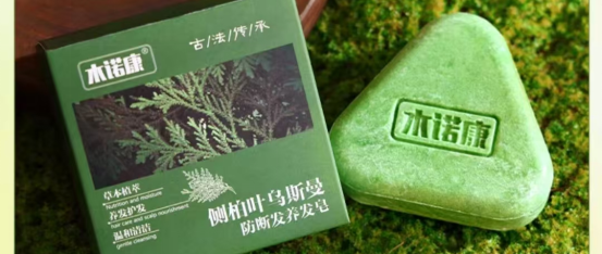 2026高性价比洗发皂挑选指南，精选十款热门品牌测评哪个牌子好？