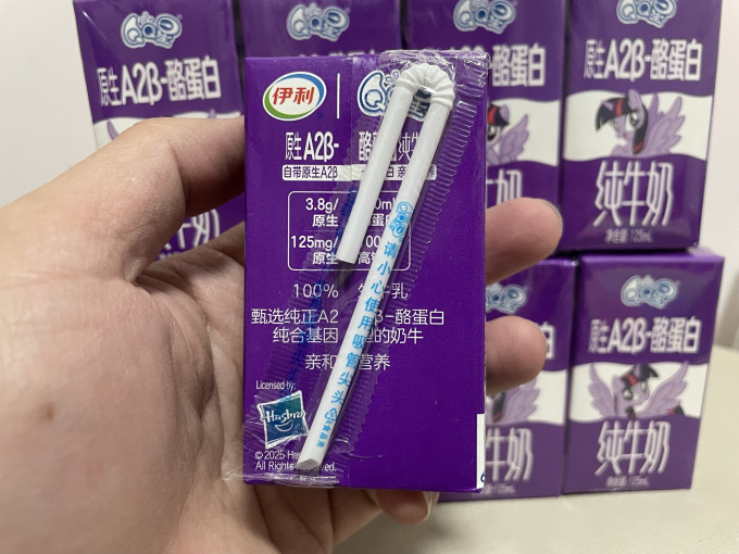 伊利常温牛奶