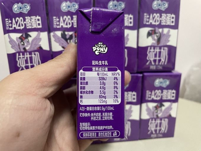 伊利常温牛奶