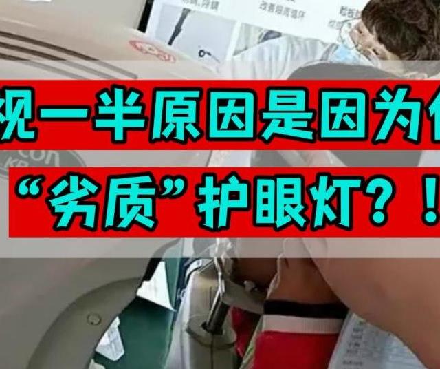 儿童护眼灯什么牌子的好用？热门旗舰型号性能全维度对比横评报告