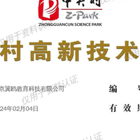 2026教学一体机怎么选？5款高适配机型，避坑不花冤枉钱